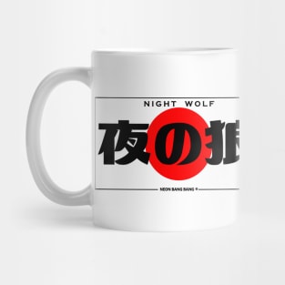 JDM "Night Wolf" Bumper Sticker Mug